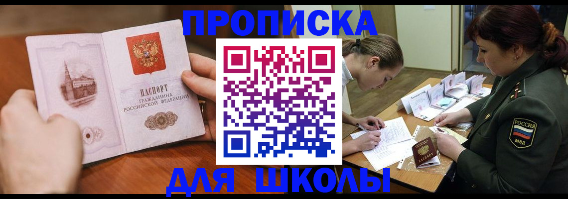 регистрация для дет. сада в Свердловской области