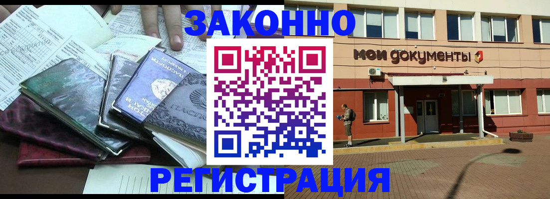 пропишу в квартире в Свердловской области